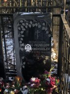 Великанова Прасковья Дмитриевна